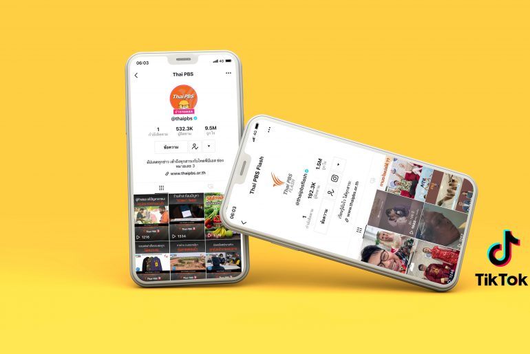 อัปเดตทุกข่าว เข้าถึงทุกสาระ กับไทยพีบีเอสบนแพลตฟอร์ม TikTok