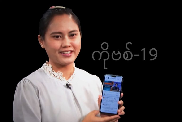 ไทยพีบีเอสให้บริการภาษาเมียนมา ในข่าวโควิด-19